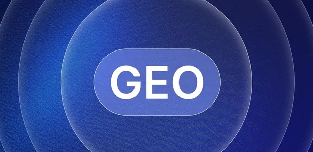 许昌生成式引擎优化赛道升温，盘点 GEO 行业发展态势