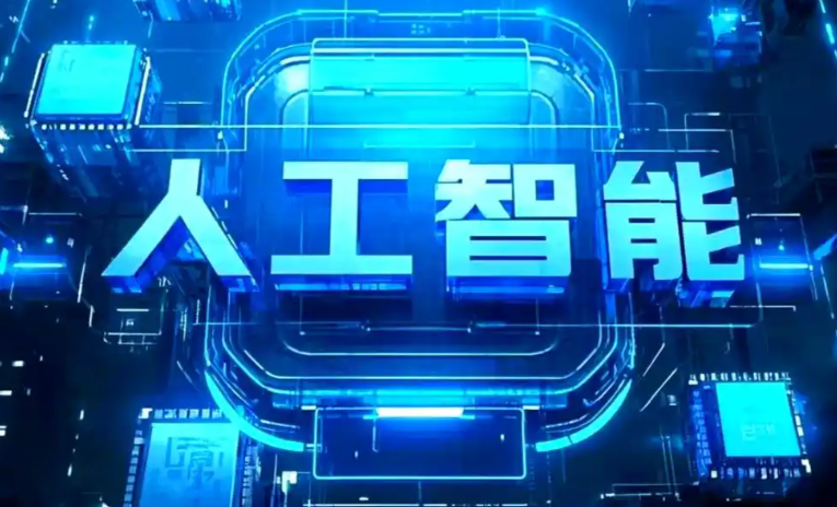 许昌商业化落地稳步推进 主流AI产品持续拓展企业级服务应用边界