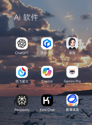 许昌中小企业数字化转型新利器，手机AI搭配GEO优化降低线上获客成本