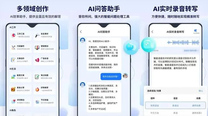 许昌告别SEO同质化内卷，GEO优化开启AI营销新赛道