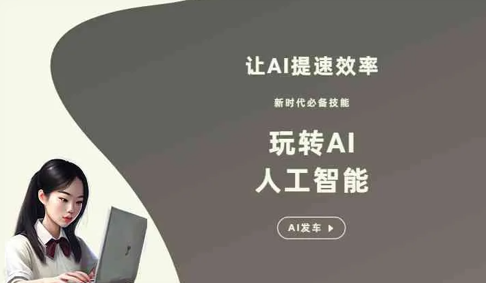 许昌GEO优化完整科普：原理、价值与核心适配场景